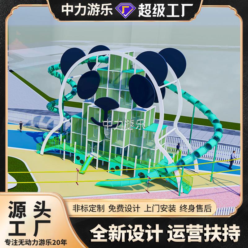 无WDL-2动力游钢乐设备工厂大户型生外不锈滑梯无动力乐园器材产