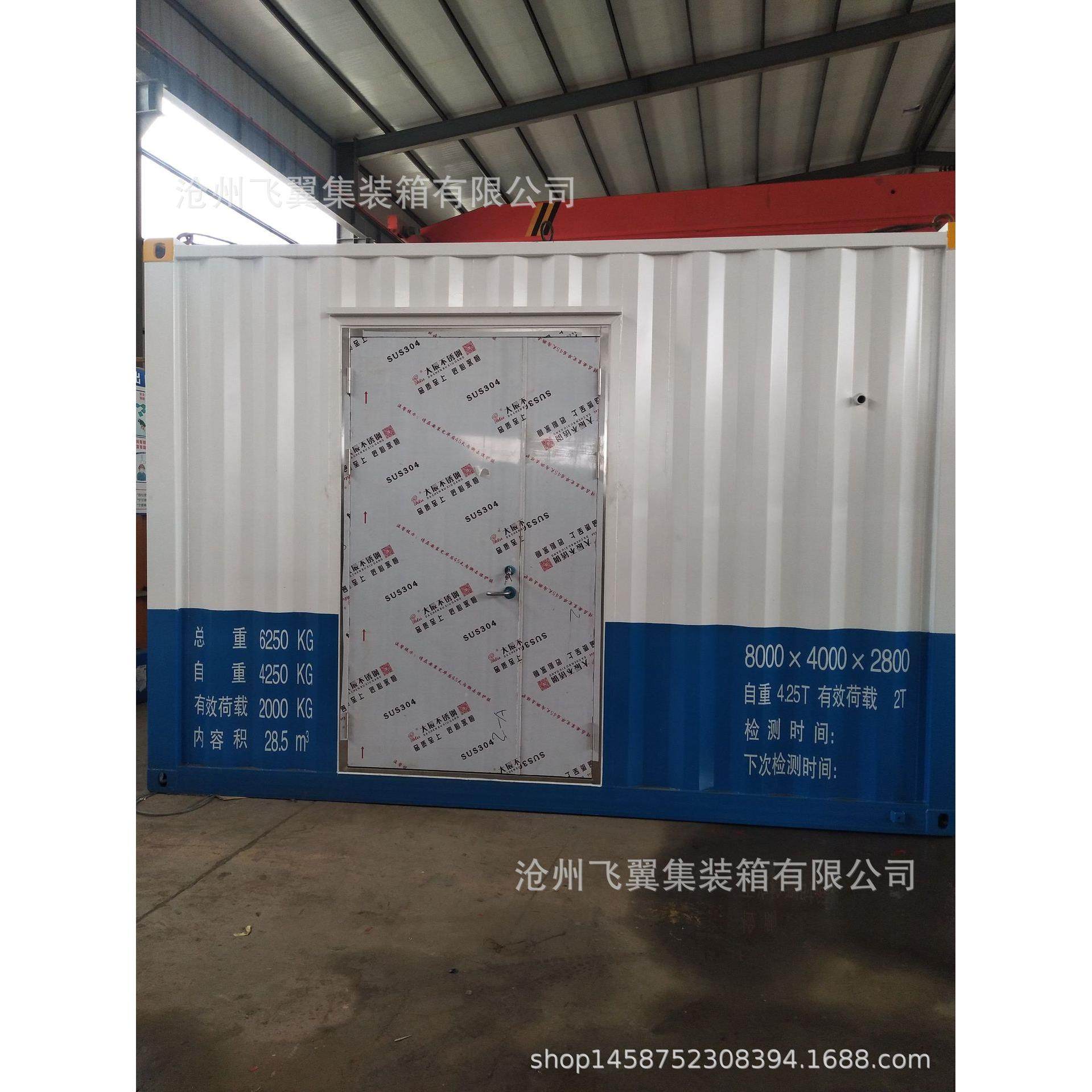 定装厂做特538种集箱,五金/工具,集装箱/集装箱房,淘宝优惠券,粉丝福利购,淘宝优惠卷