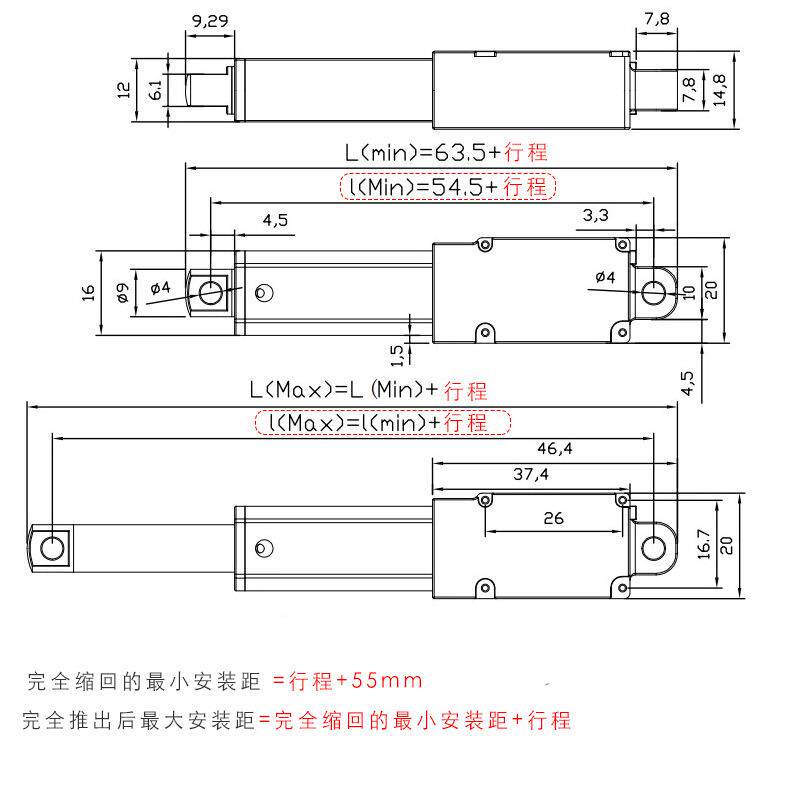 6V电压10小0mm行程尺83寸大有推力多规格直流刷微型科技电动推杆
