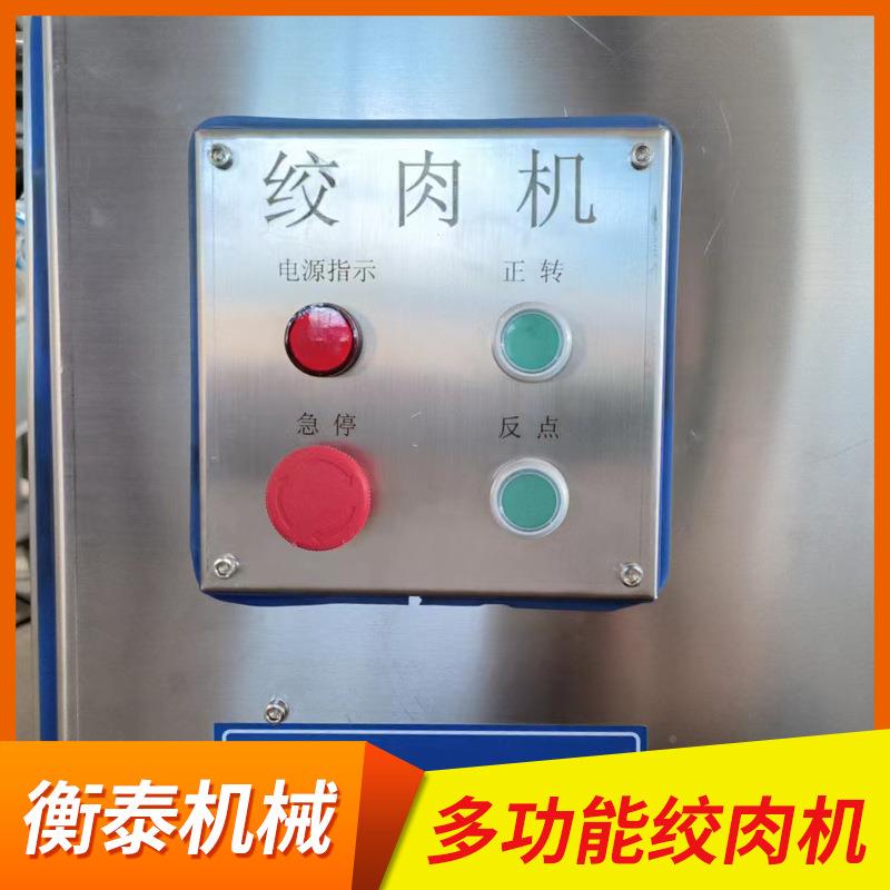 锈厂家供不钢应冻肉绞肉机 商用肉UZD馅绞肉机 绞不锈钢大型肉机