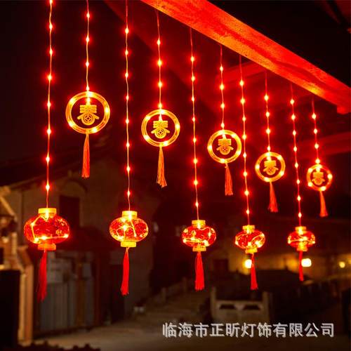 LED国新年灯春帘节装饰挂件福字灯笼帘门中红XGT窗灯笼龙年装饰