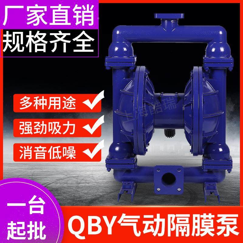 定制QBY非标气Y动隔膜泵 污水排膜污气动双隔膜泵 QB无阻塞自吸隔