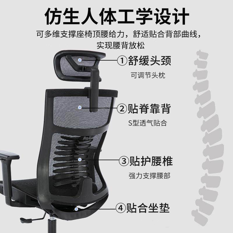 瑞高级感可躺家Q5X用意式网布椅端人高体宝工学椅办公电脑椅老板,商业/办公家具,办公电脑椅/职员椅,淘宝优惠券,粉丝福利购,淘宝优惠卷