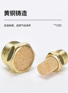 崎消气动电磁阀铜宝塔平头消声器西软管PV-07812分3分S4分排气声