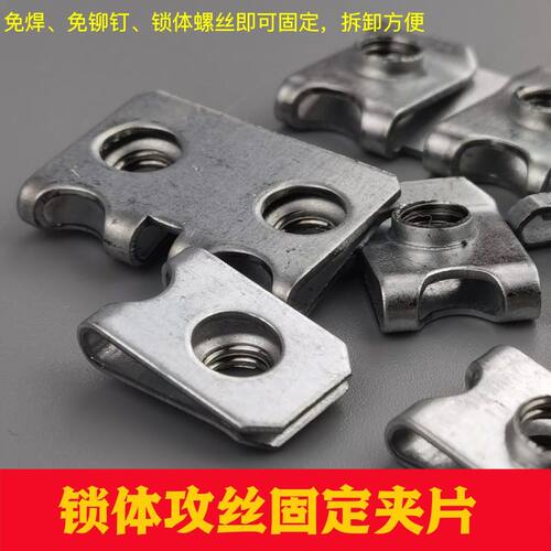 防盗门智能锁体转换片铁质加固安装配件老门攻丝夹片