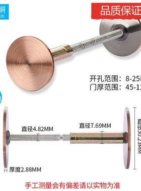 奕昕指纹锁防盗门木门堵孔器补门孔堵门洞堵盖补洞