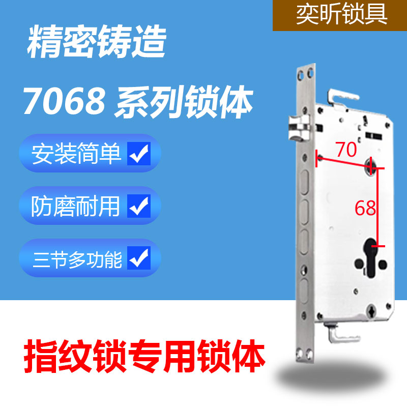 防卡全钢不锈钢开叉舌老门改造