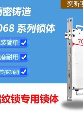 防卡全钢不锈钢开叉舌老门改造