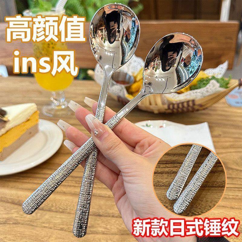 冰纹勺加厚不锈钢家用成人饭勺长柄勺子吃饭西餐汤勺学生汤匙调羹
