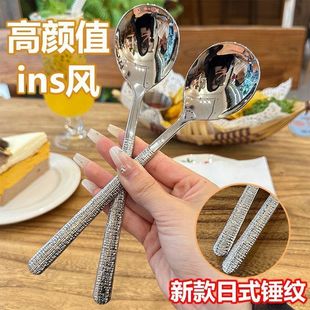 冰纹勺加厚不锈钢家用成人饭勺长柄勺子吃饭西餐汤勺学生汤匙调羹