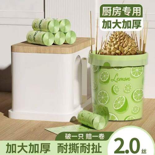 印花抽绳式垃圾袋承重强不易漏水垃圾袋家用卡通兔加厚手提垃圾袋