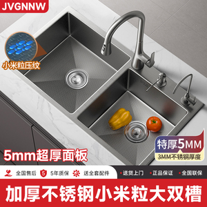 304不锈钢枪灰色水槽双槽厨房纳米家用台上大洗菜盆洗碗池92x45