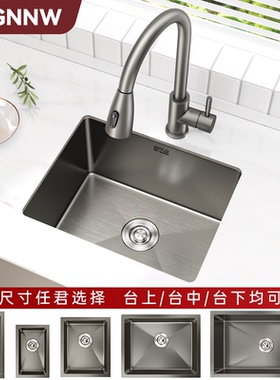 枪灰色手工吧台洗手盆窄单槽加厚304不锈钢小尺寸嵌入式台下岛台