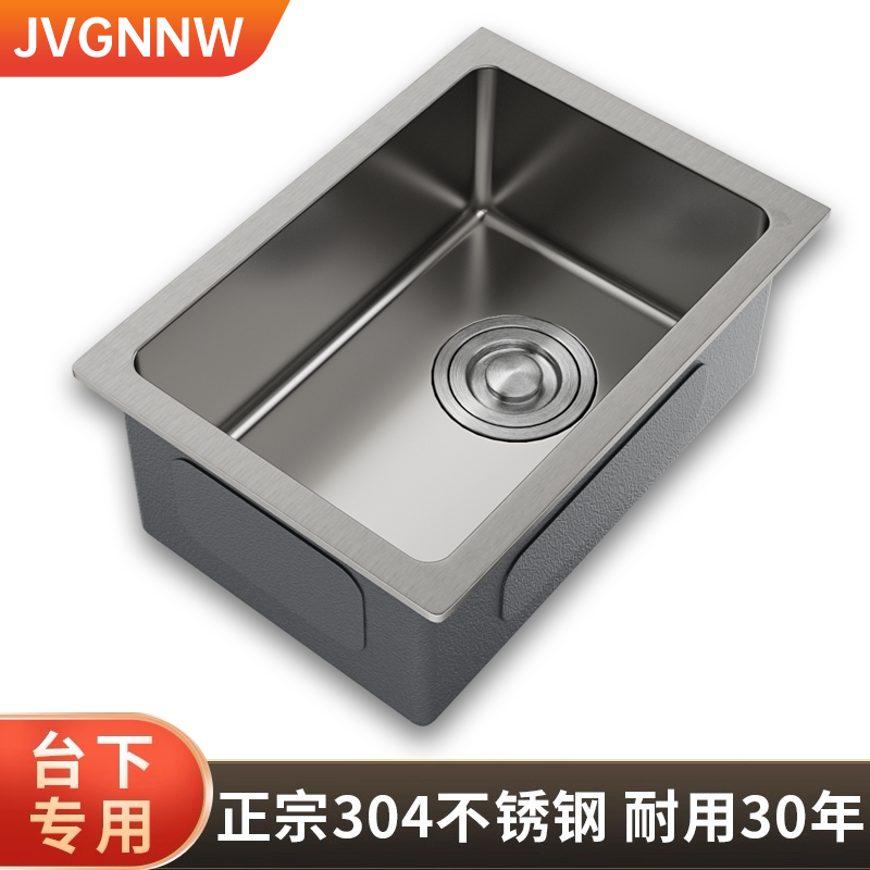 【JVGNNW】枪灰吧台手工水槽单槽
