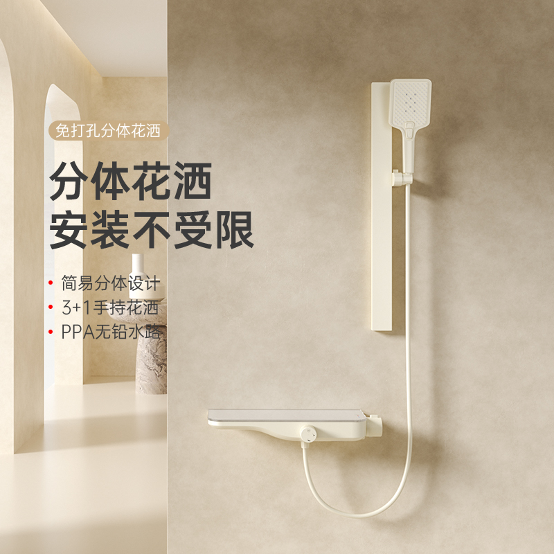 奶白恒温花洒套装无极简易淋浴套装暗装浴室家用沐浴增压洗澡喷头