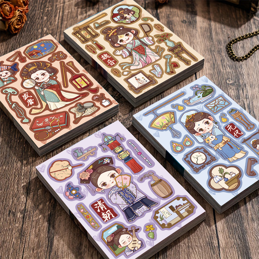 16张小团子时空穿搭拼贴唐宋元明清服饰手机壳笔记本装饰防水贴画