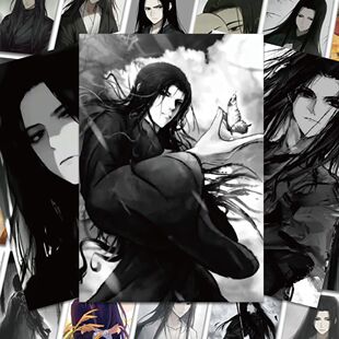 128张大爱仙尊方源贴纸蛊真人周边手账笔记本电脑手机diy贴画装饰