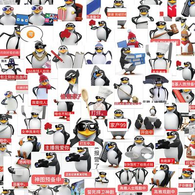 124张网红企鹅贴纸网络抽象写实风儿童装饰手账桌面手机壳笔记本
