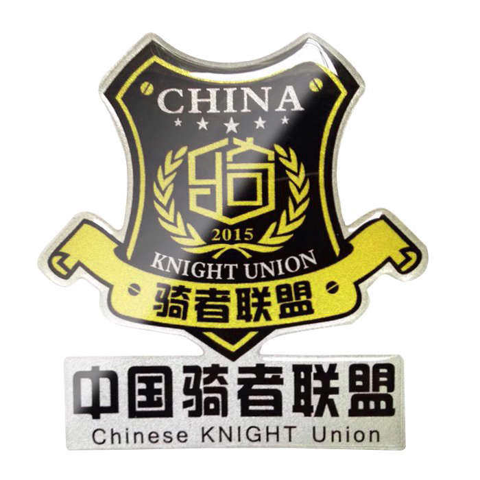 摩托车改装油箱保护边箱挡风车贴骑者联盟软胶车贴个性反光膜防水