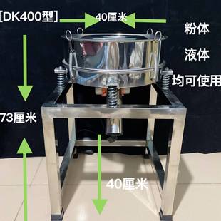 振动筛自动食品筛分机小型不锈钢震动筛面粉中药粉末振筛机筛分机