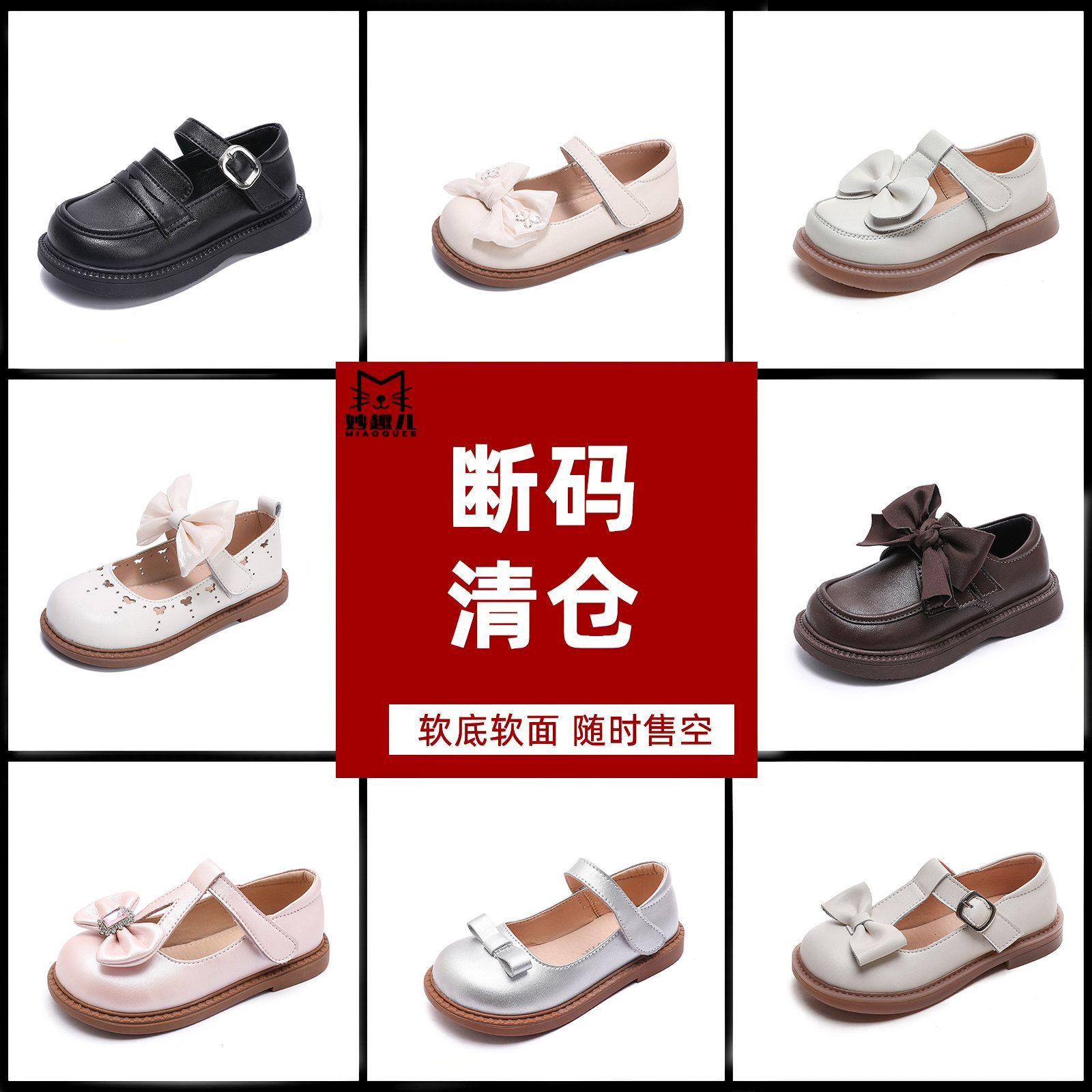 女童公主鞋春秋软底儿童鞋小女孩中大童皮鞋宝宝单鞋黑白色演出鞋