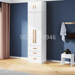 超窄身小户型220两米衣柜窄款60cm宽80厘米50公分240深2米4高2.4