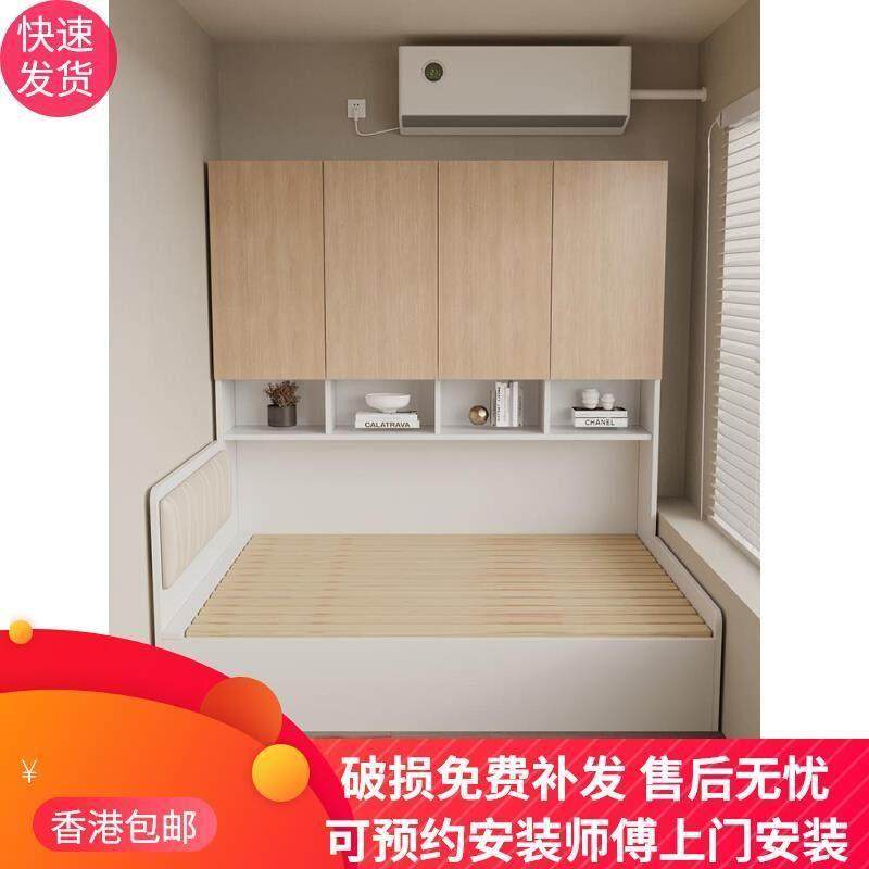 【香港包】定制榻榻米床柜一体小户型气压储物儿童床侧柜实木衣