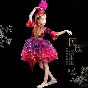 古丽维吾尔族舞蹈服 新疆舞蹈演出服儿童新疆舞裙子回族女维族服装