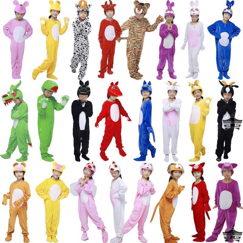 十二生肖演出服儿大童动物表演服装小猪老鼠老虎兔子猴子龙马衣服