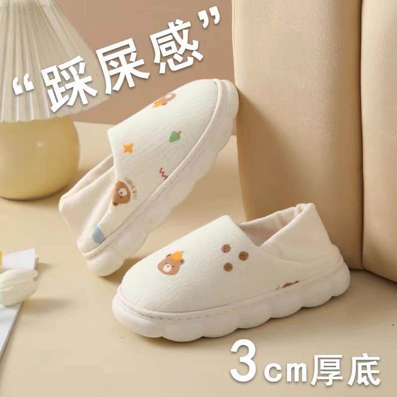 月子帽鞋产后夏季薄款做月子穿的鞋孕妇帽子产后坐月子帽外出夏天图片