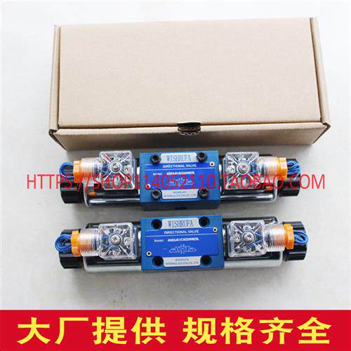 液压电磁阀DSG-02-3C4/3C60/3C2/2B2/4WE6E/G/D/J/DC24V/AC220V