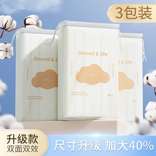纯棉加大40%‖卸妆棉卸妆用化妆棉脸部水湿敷专用旗舰店官方正品