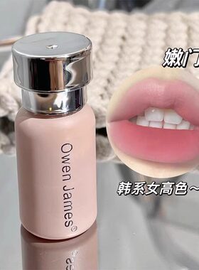 流行新款粉雾唇霜低饱和显白灰粉色韩系女高唇釉口红不沾杯黑黄皮