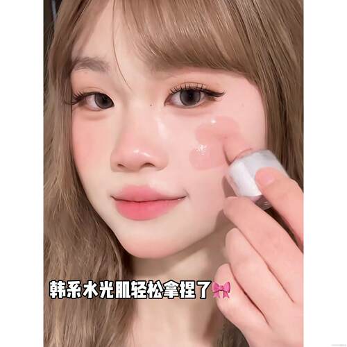 heroang液体腮红2026新款