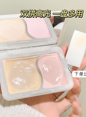 学会面部嘭嘭术!gellas哑光高光膏 自然持久立体提亮脸部泪沟凹陷