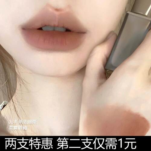 灰粉唇釉泥口红丝绒雾面