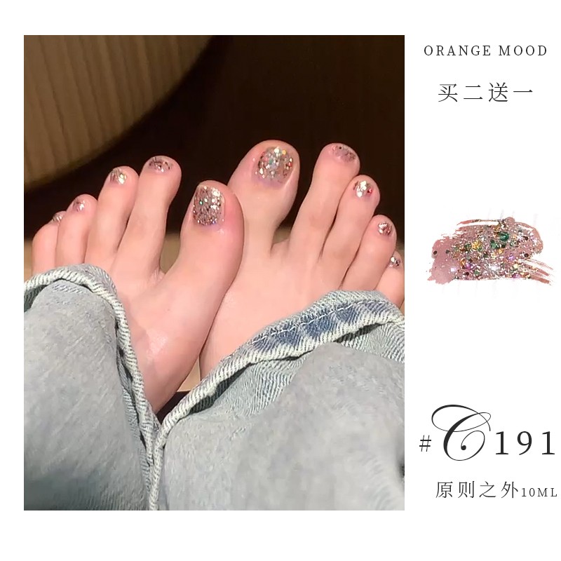 orange脚指甲油女免烤持久快干显白亮片可撕拉2025新款裸色护甲夏