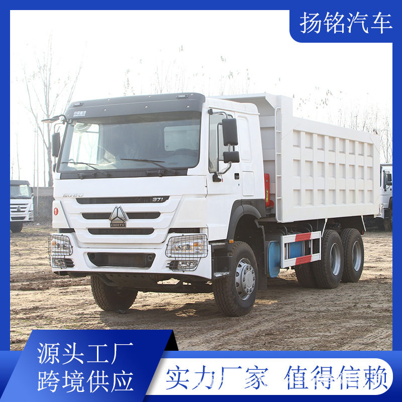 豪沃371马力后翻自卸集装箱车