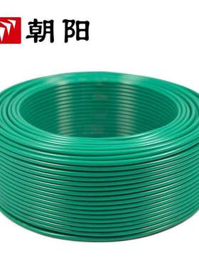 朝阳电线 ZB-BV 阻燃电线国标单芯线铜芯照明线 1.5平方绿色200米