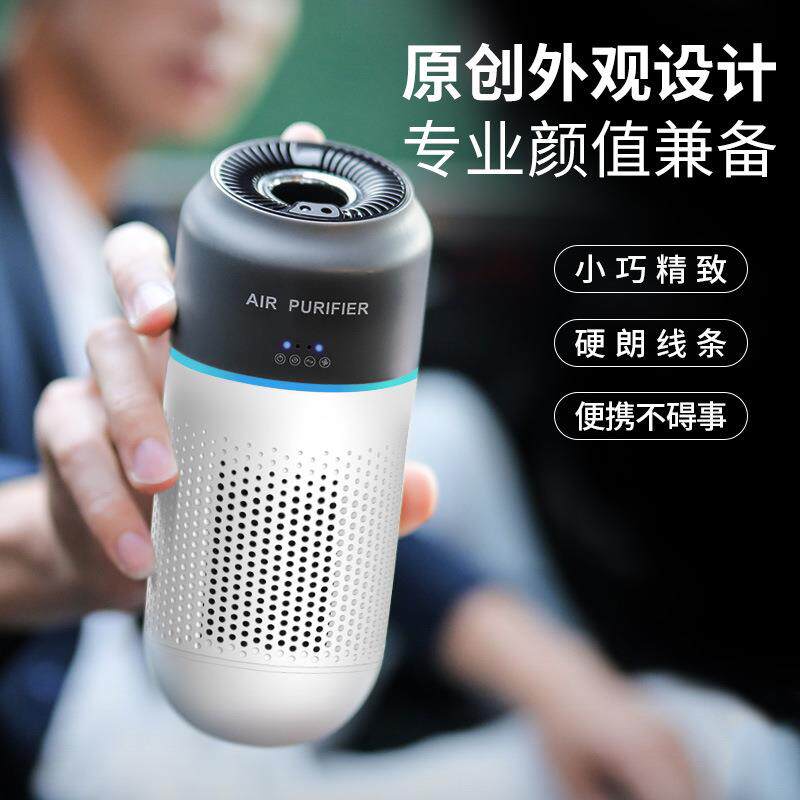 PM2.5除异味H13滤网感应式USB车载空气净化器