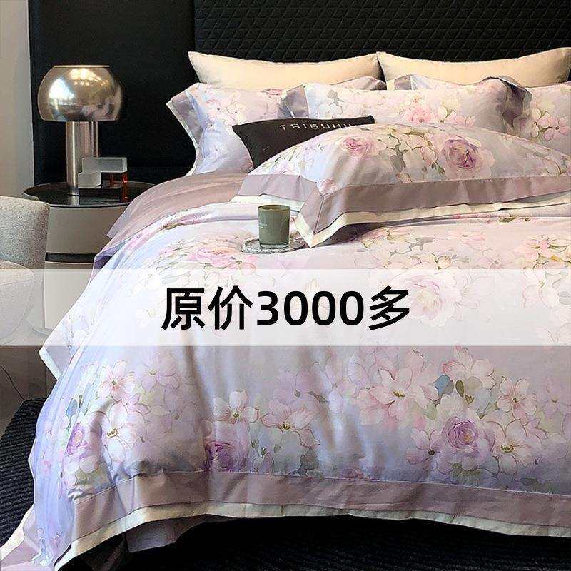 美式田园120S长绒棉纯棉床上四件套全棉花卉印花床单被套床品套件