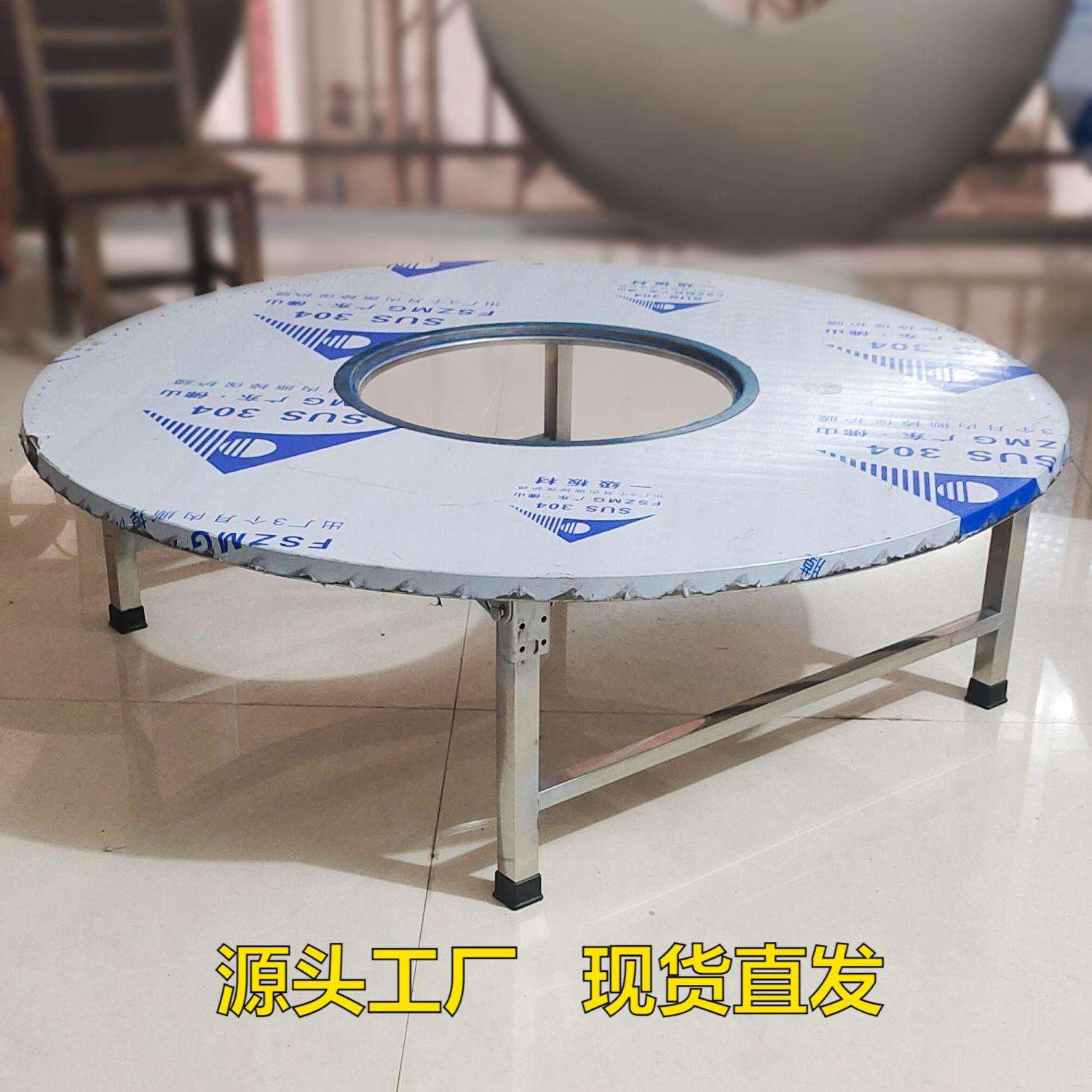 不锈钢火锅桌折叠加厚家用商用圆形地火炉桌围炉桌圆形无烟烧烤桌