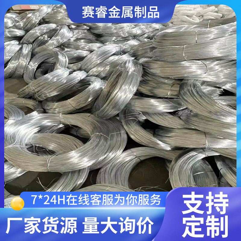 厂家销售圆盘14#-18#铁丝建筑镀锌铁丝捆绑退火铁丝光亮丝
