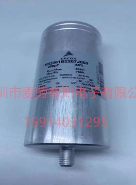 EPCOS B32371S3157J000 150UF 300V 薄膜滤波电容 原装新货