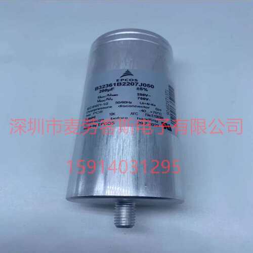 EPCOS B32371S3157J000 150UF 300V 薄膜滤波电容 原装新货