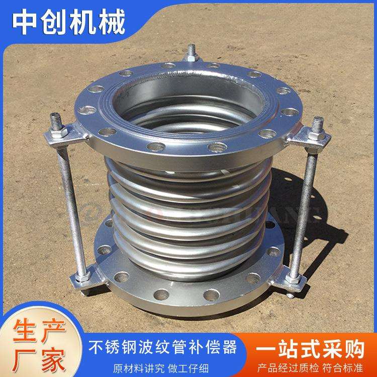 轴向型内压式波纹补偿器不锈钢金属膨胀节薄壁多层伸缩节