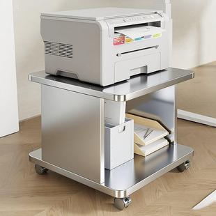 打印机置物架办公室落地式放置架复印机传真机托架多层文件收纳架