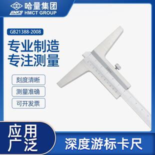 深度游标卡尺带表电子数显深度尺不锈钢200-300-500-1000mm
