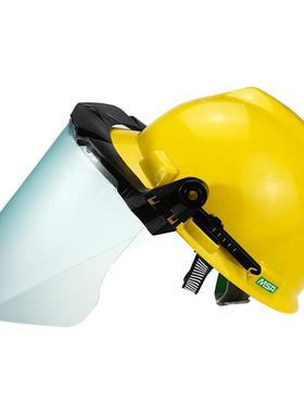 MSA梅思安10115836PC材质透明防护面屏10121266V-Gard面罩支架