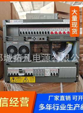 动力源DUMC-4850H通信开关电源系统9U单用户多48V300A嵌入式